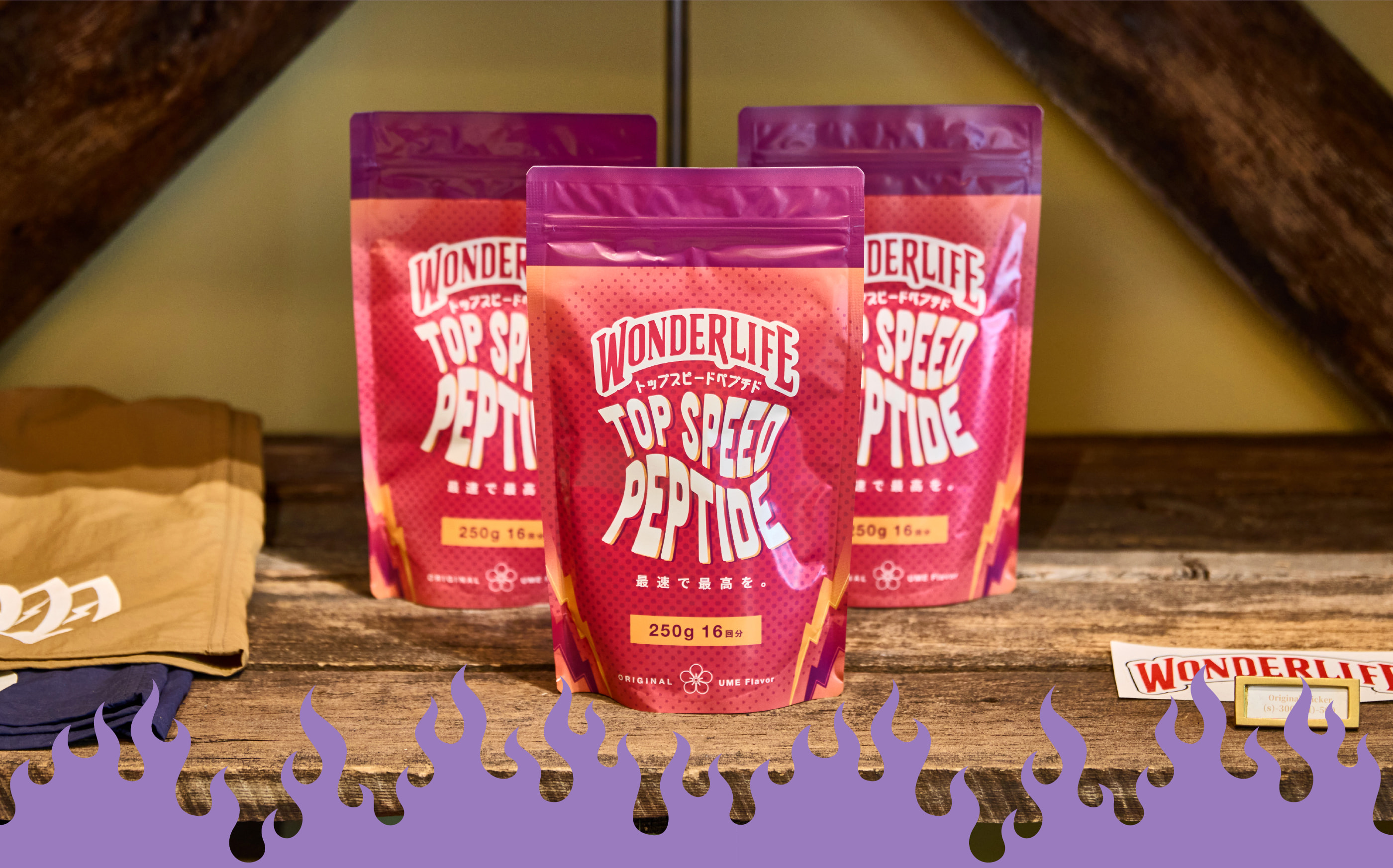 ピンク色のパッケージに入ったサプリメント製品の写真